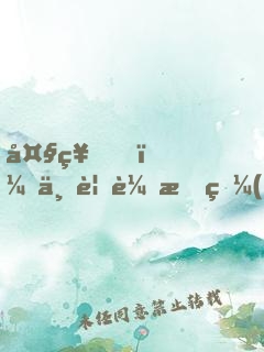 大神，不要輕易發(fā)糖！